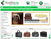 Tablet Screenshot of kvalito.ru